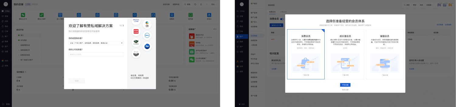 超多案例!常见的B端弹窗样式设计总结-25 超多案例!常见的B端弹窗样式设计总结