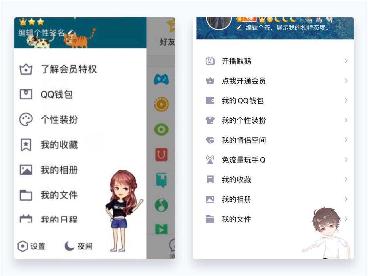 超详细干货!设计师应该懂的设计细节-6 超详细干货!设计师应该懂的设计细节