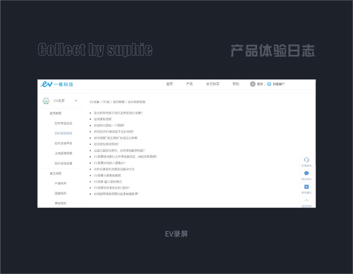 9个章节,帮你快速入门B端设计-14 9个章节,帮你快速入门B端设计