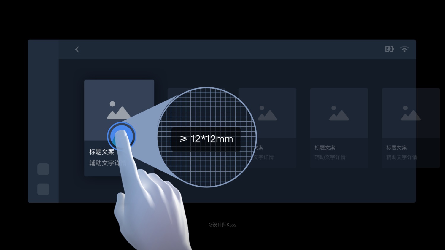 6700多字的干货!6个章节帮你完整掌握HMI的设计规范-31 6700多字的干货!6个章节帮你完整掌握HMI的设计规范