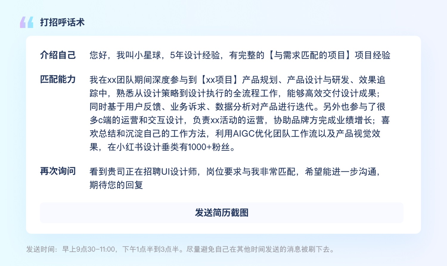 看完这篇「2024面试宝典」,你会发现自己强得可怕-12 看完这篇「2024面试宝典」,你会发现自己强得可怕