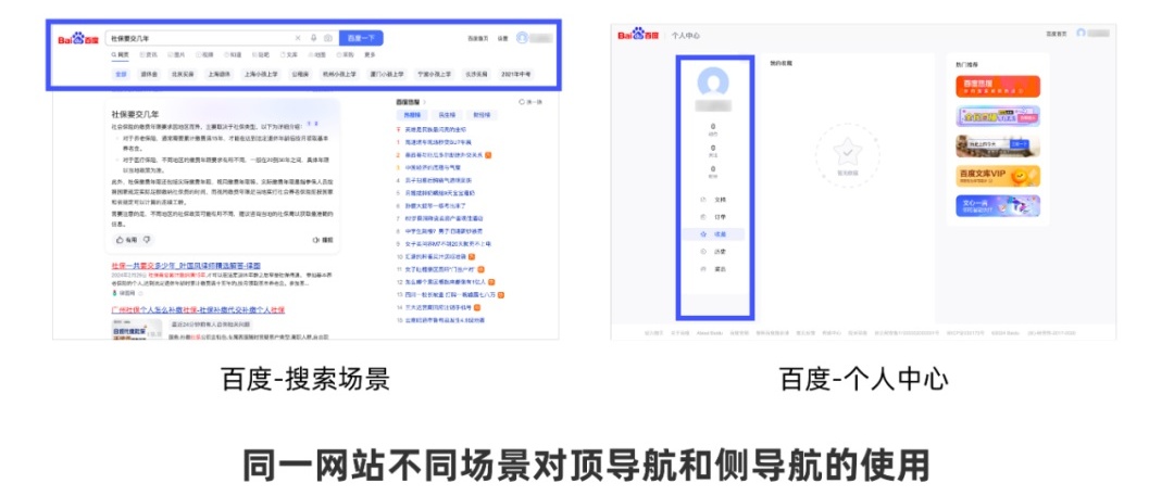 从0开始做网站,你需要知道这3个方面-13 从0开始做网站,你需要知道这3个方面