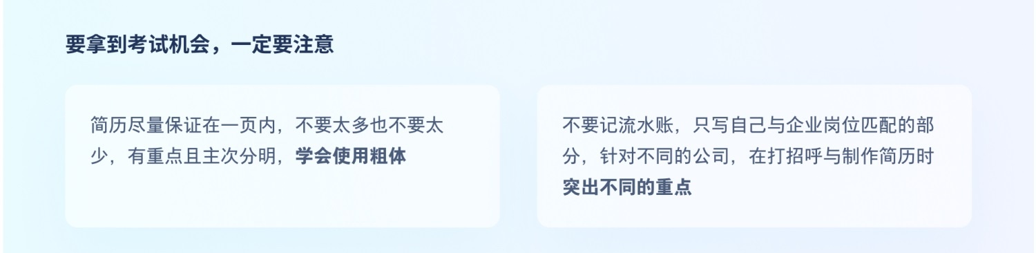 看完这篇「2024面试宝典」,你会发现自己强得可怕-10 看完这篇「2024面试宝典」,你会发现自己强得可怕