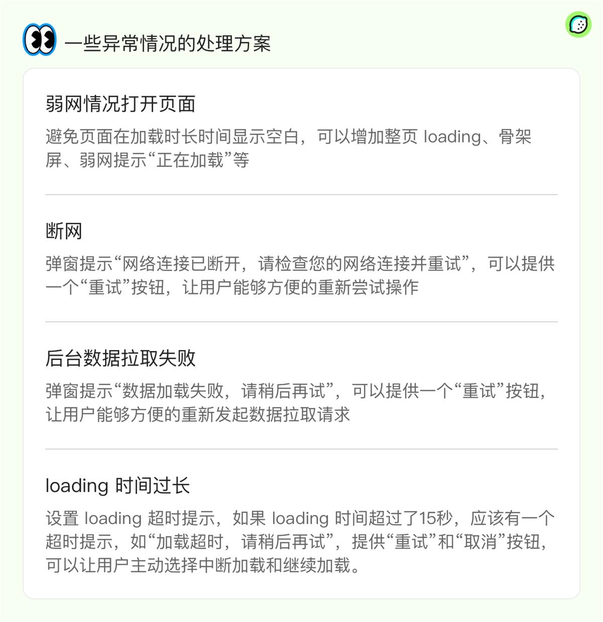 超多实例!资深设计师如何运用5W1H分析法?-15 超多实例!资深设计师如何运用5W1H分析法?