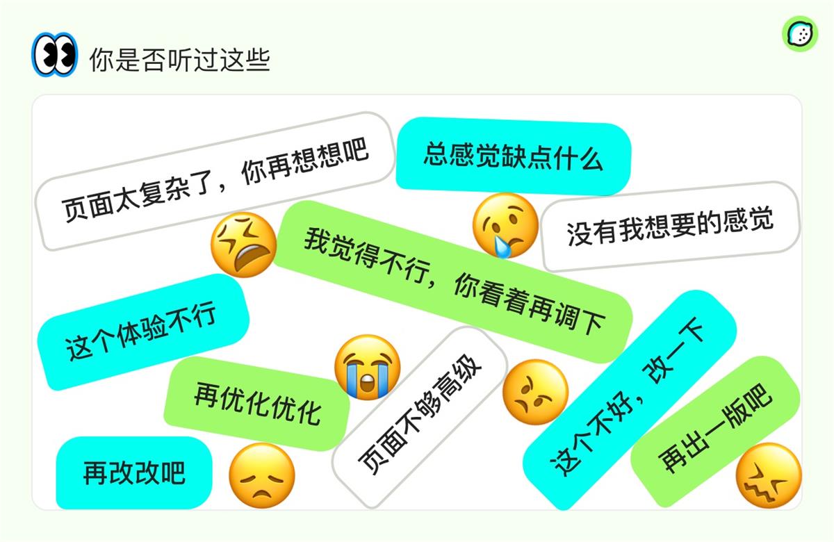 超多实例!资深设计师如何运用5W1H分析法?-6 超多实例!资深设计师如何运用5W1H分析法?