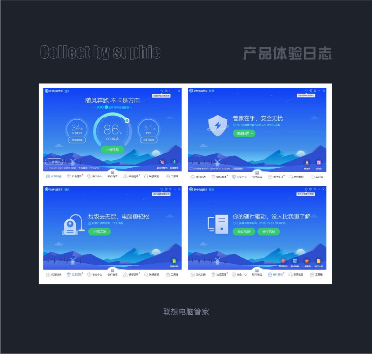 9个章节,帮你快速入门B端设计-4 9个章节,帮你快速入门B端设计