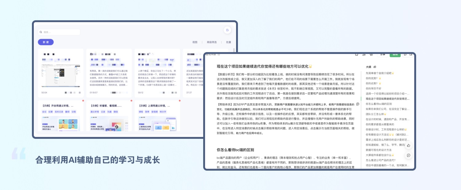 看完这篇「2024面试宝典」,你会发现自己强得可怕-23 看完这篇「2024面试宝典」,你会发现自己强得可怕