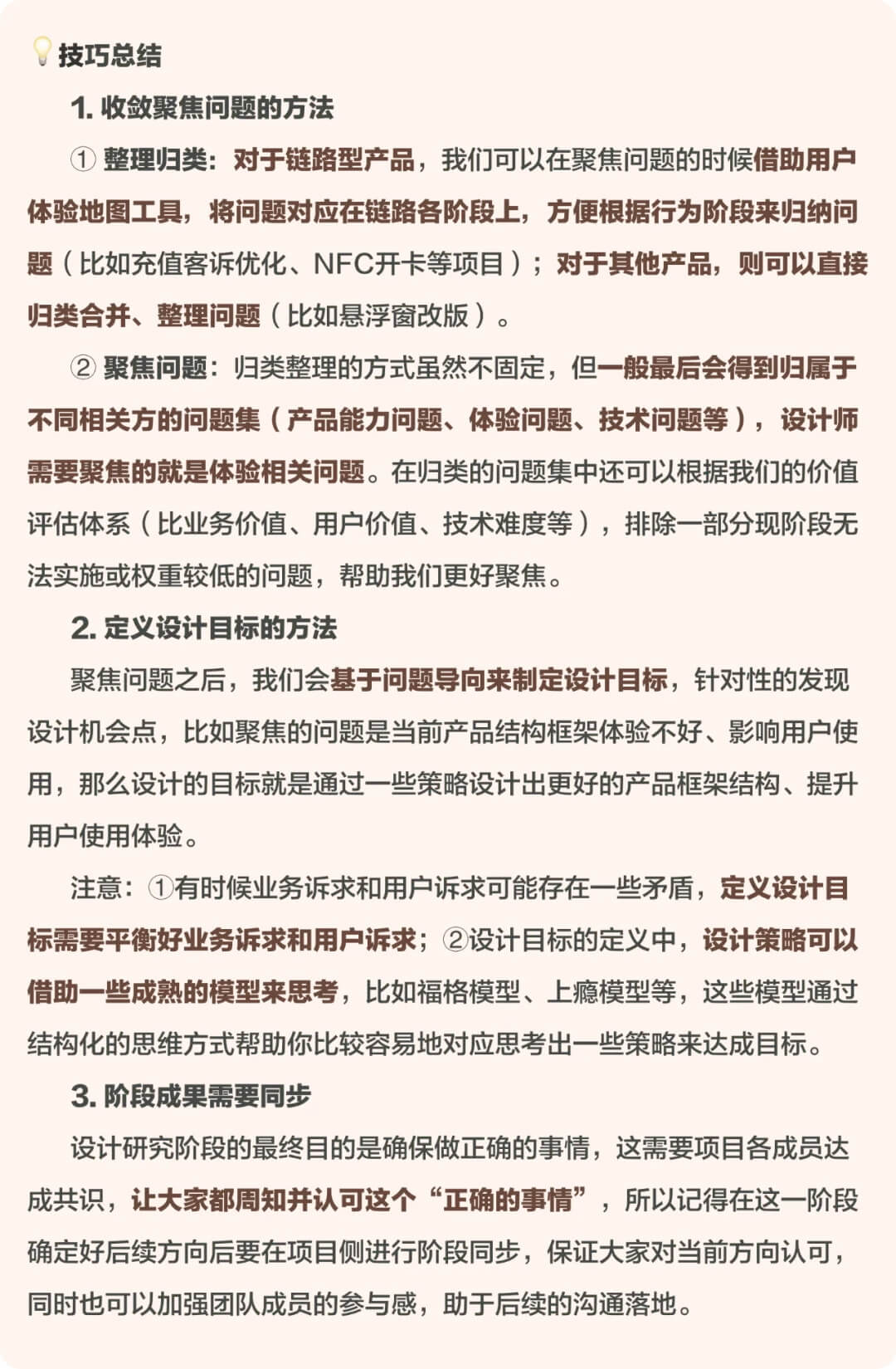 大厂出品！保姆级教程帮你掌握高手都会的双钻模型