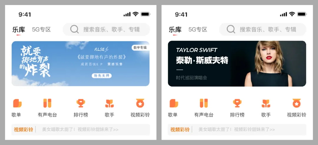 提升作品集最快的方式:5个要点帮你选好配图-14 提升作品集最快的方式:5个要点帮你选好配图