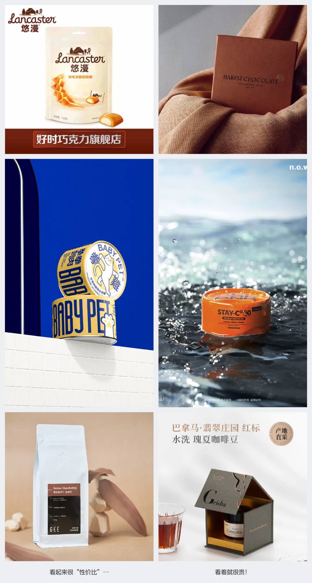 提升作品集最快的方式:5个要点帮你选好配图-6 提升作品集最快的方式:5个要点帮你选好配图