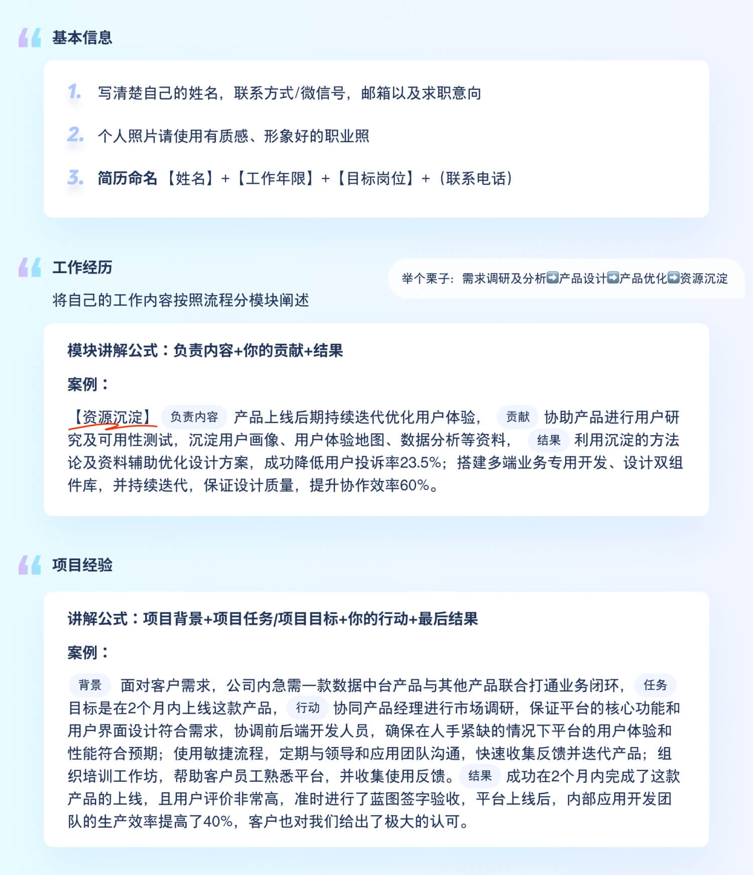 看完这篇「2024面试宝典」,你会发现自己强得可怕-11 看完这篇「2024面试宝典」,你会发现自己强得可怕