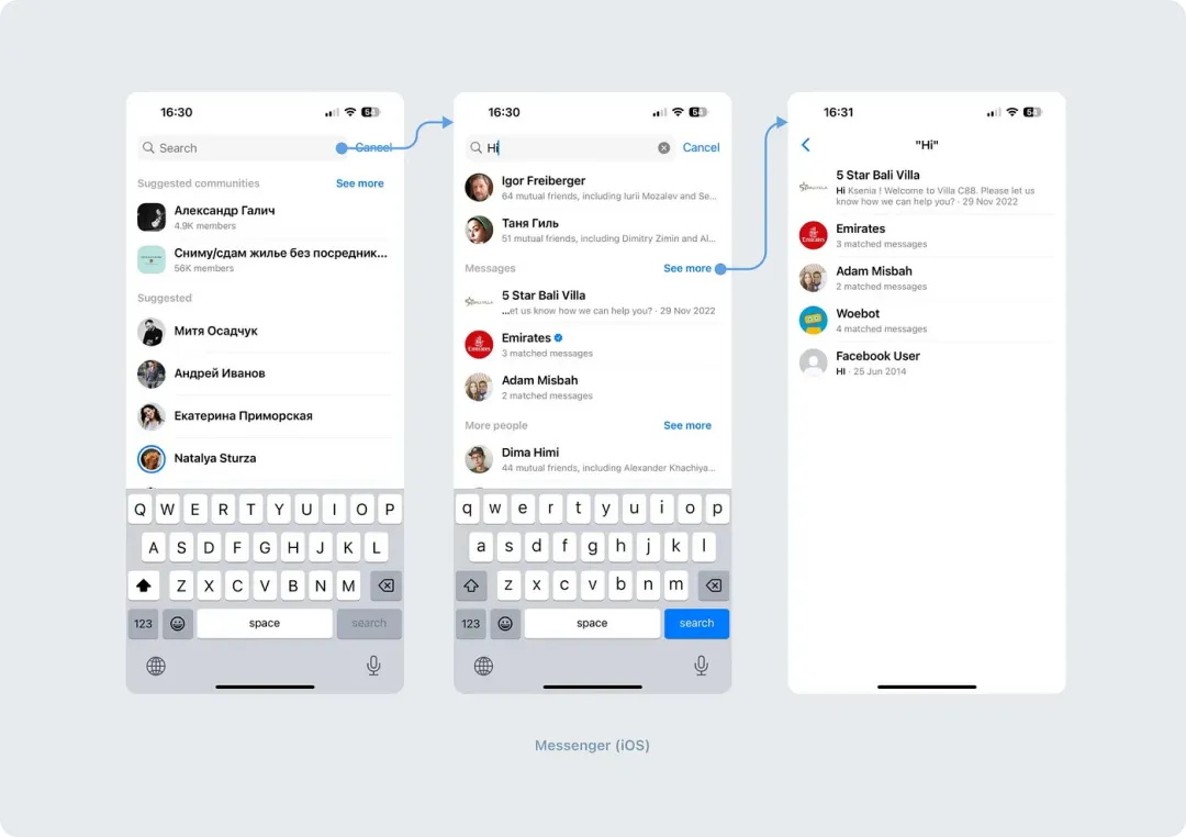6000字干货！10个章节帮你掌握移动端搜索设计