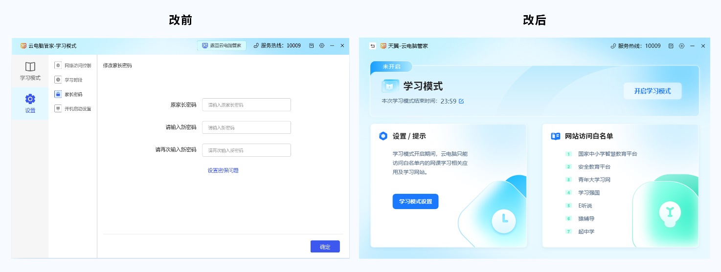 设计师对能力不够自信？10个妙招来帮你！