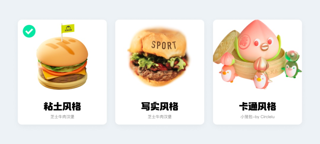 大厂实战案例!QQ运动是如何做好界面设计的?-8 大厂实战案例!QQ运动是如何做好界面设计的?