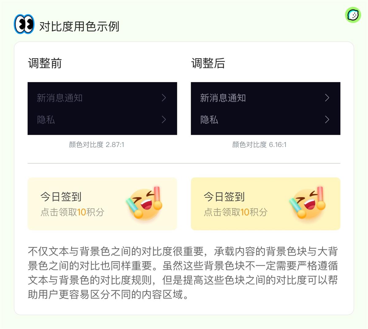 超多实例!资深设计师如何运用5W1H分析法?-12 超多实例!资深设计师如何运用5W1H分析法?