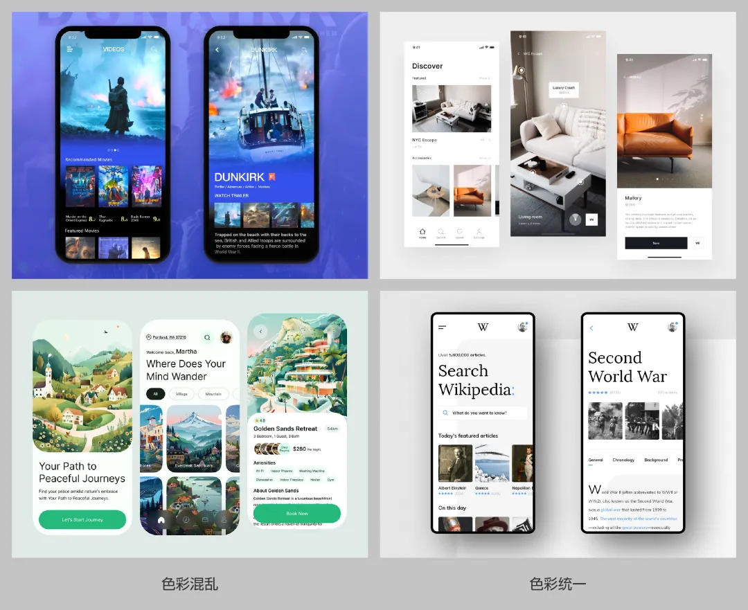 提升作品集最快的方式:5个要点帮你选好配图-15 提升作品集最快的方式:5个要点帮你选好配图