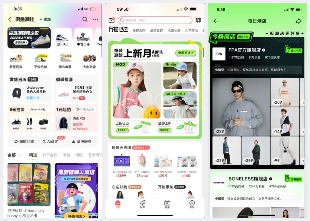 提升作品集最快的方式:5个要点帮你选好配图-17 提升作品集最快的方式:5个要点帮你选好配图