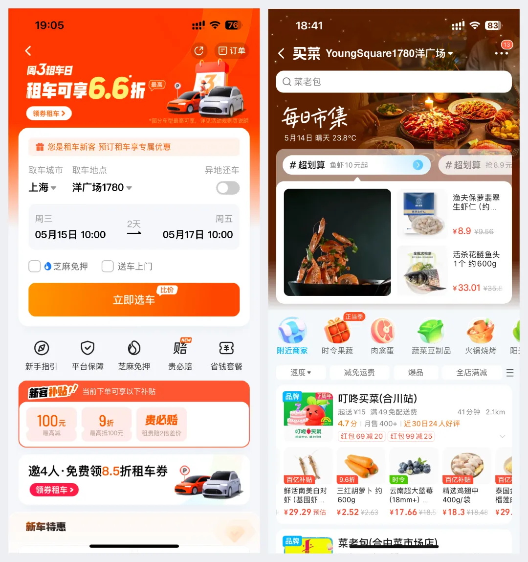 提升作品集最快的方式:5个要点帮你选好配图-16 提升作品集最快的方式:5个要点帮你选好配图