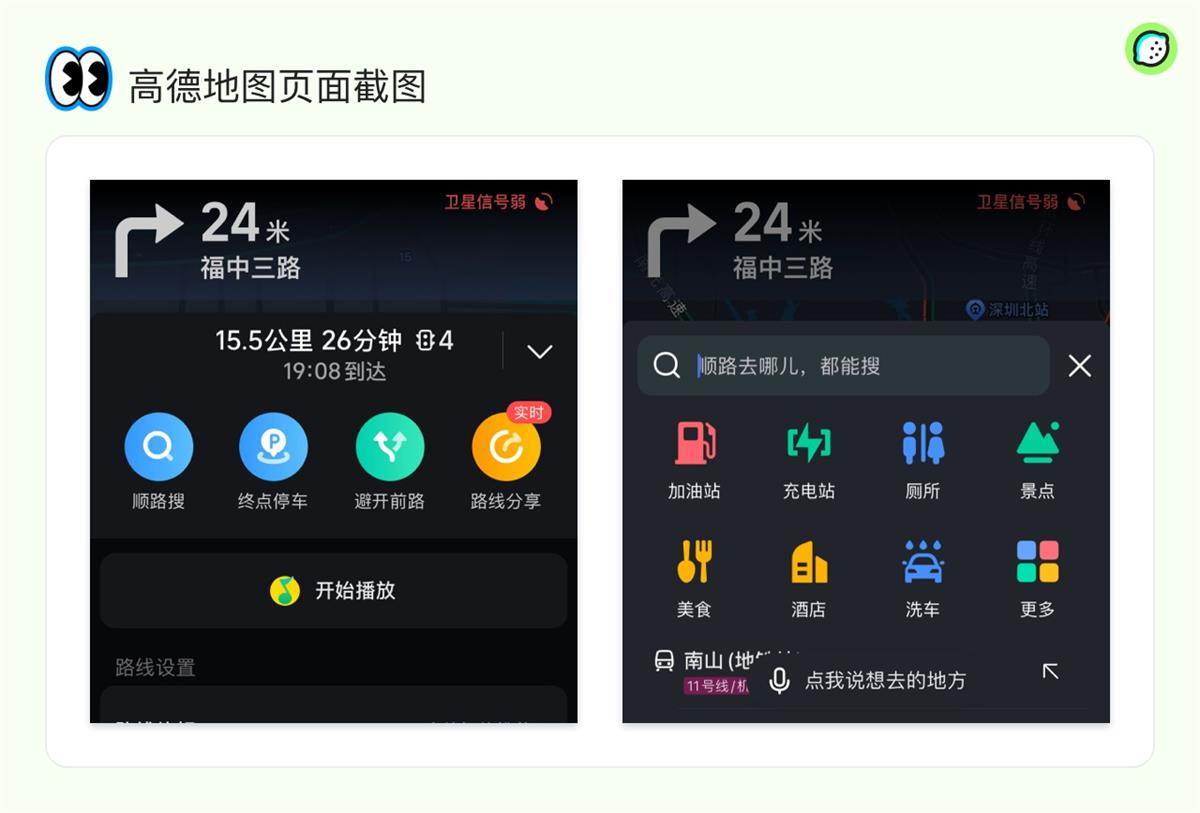超多实例!资深设计师如何运用5W1H分析法?-10 超多实例!资深设计师如何运用5W1H分析法?