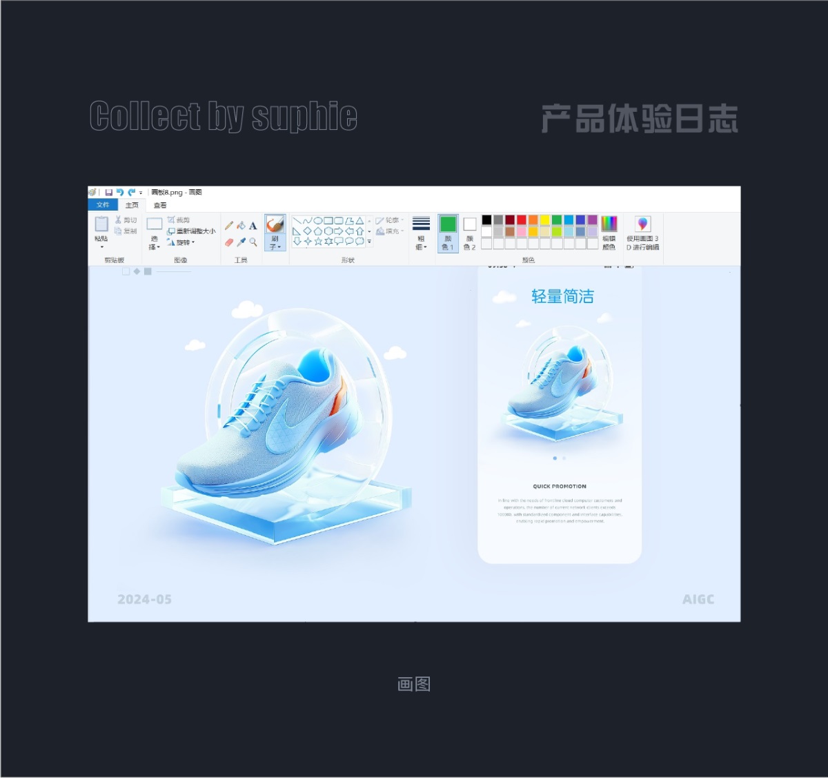 9个章节,帮你快速入门B端设计-3 9个章节,帮你快速入门B端设计