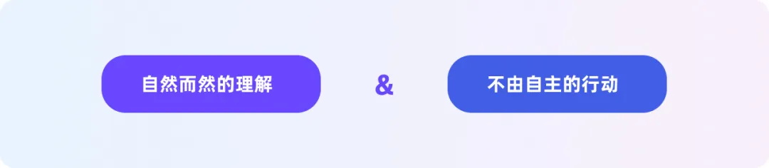 7000字超全总结！打动人心的直觉设计指南（附案例）