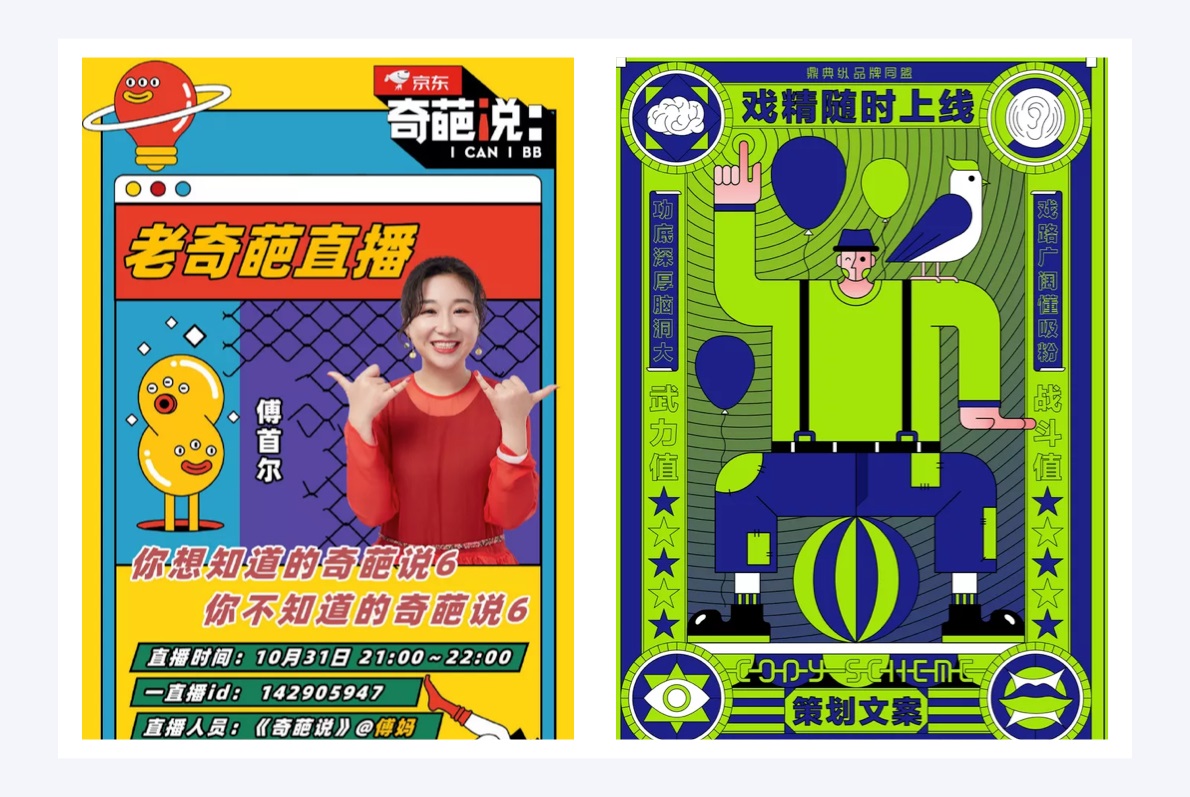 万字干货!6大章节全面系统帮你从零开始系统学配色-84 万字干货!6大章节全面系统帮你从零开始系统学配色