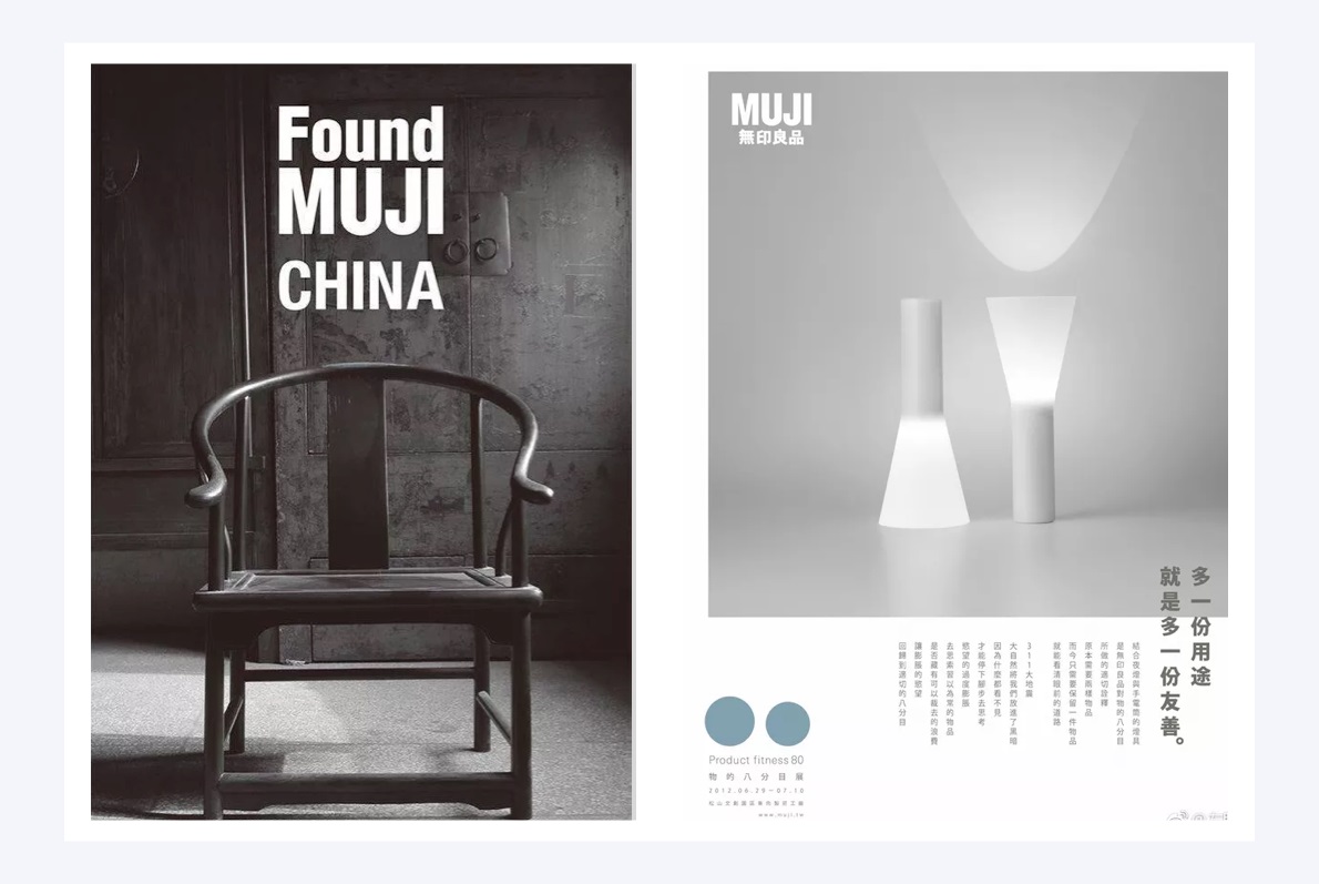 万字干货!6大章节全面系统帮你从零开始系统学配色-41 万字干货!6大章节全面系统帮你从零开始系统学配色