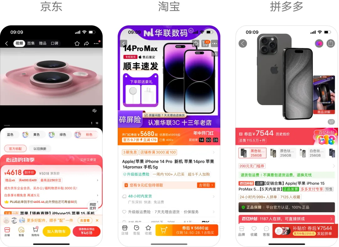 京东设计师的努力值可以当兄弟吗？