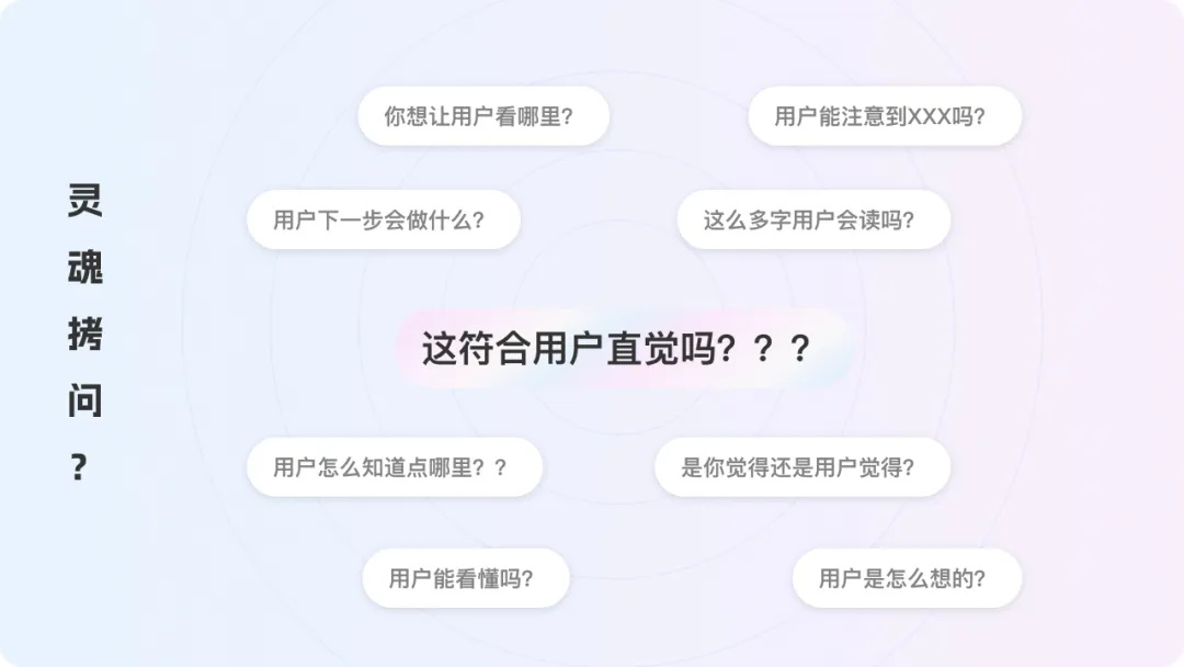 7000字超全总结！打动人心的直觉设计指南（附案例）