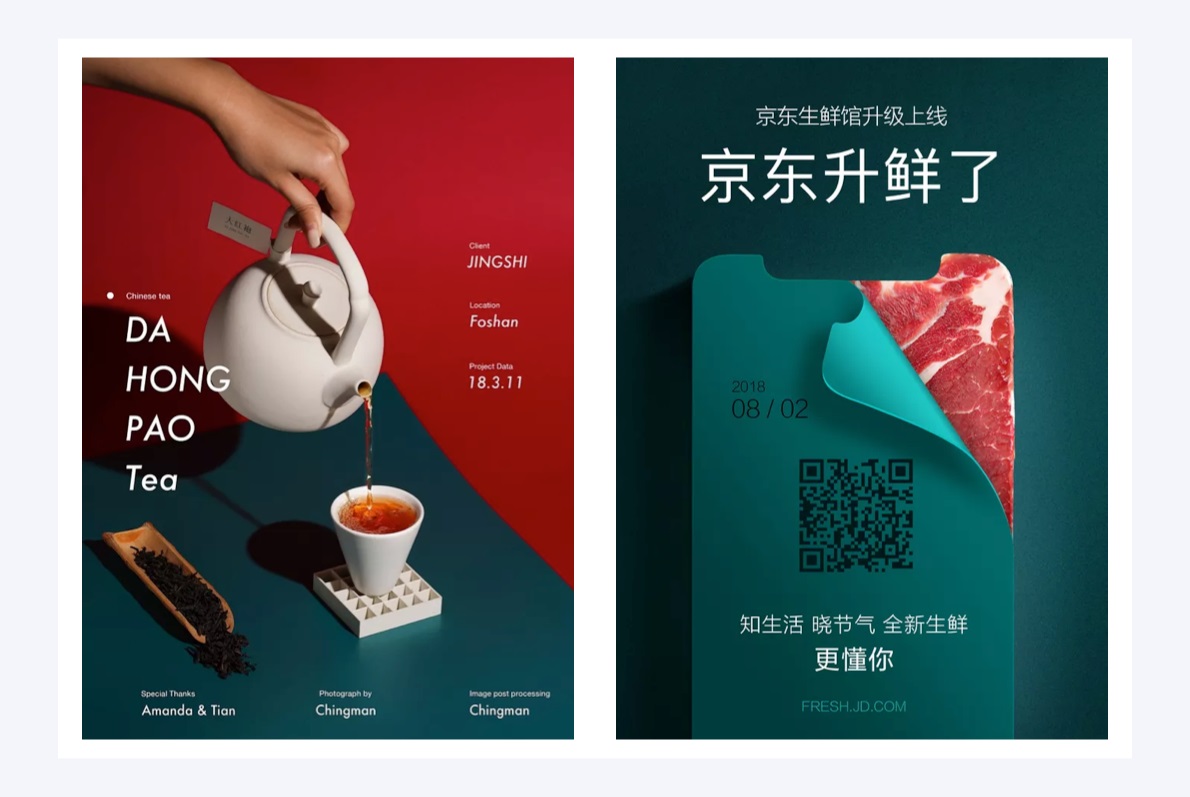 万字干货!6大章节全面系统帮你从零开始系统学配色-94 万字干货!6大章节全面系统帮你从零开始系统学配色