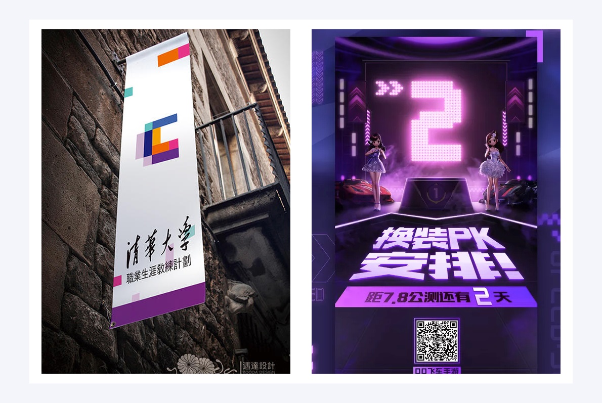 万字干货!6大章节全面系统帮你从零开始系统学配色-69 万字干货!6大章节全面系统帮你从零开始系统学配色