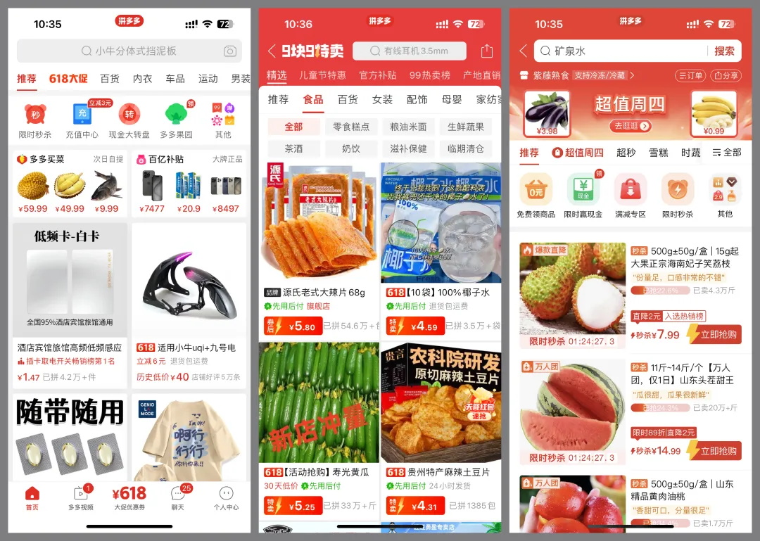 UI设计师的困境与突破:如何在唱衰声中寻找希望?-3 UI设计师的困境与突破:如何在唱衰声中寻找希望?