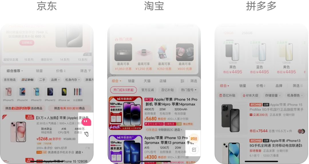 京东设计师的努力值可以当兄弟吗？