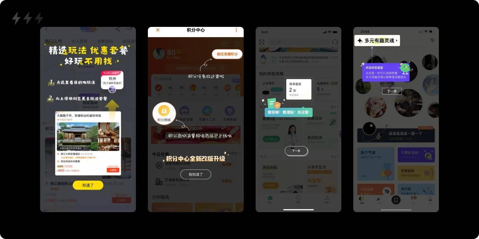 7个降低认知负担的设计策略,让你的创作更上一层楼!-2 7个降低认知负担的设计策略,让你的创作更上一层楼!