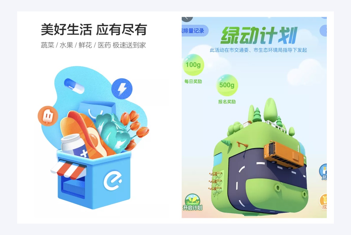 万字干货!6大章节全面系统帮你从零开始系统学配色-83 万字干货!6大章节全面系统帮你从零开始系统学配色