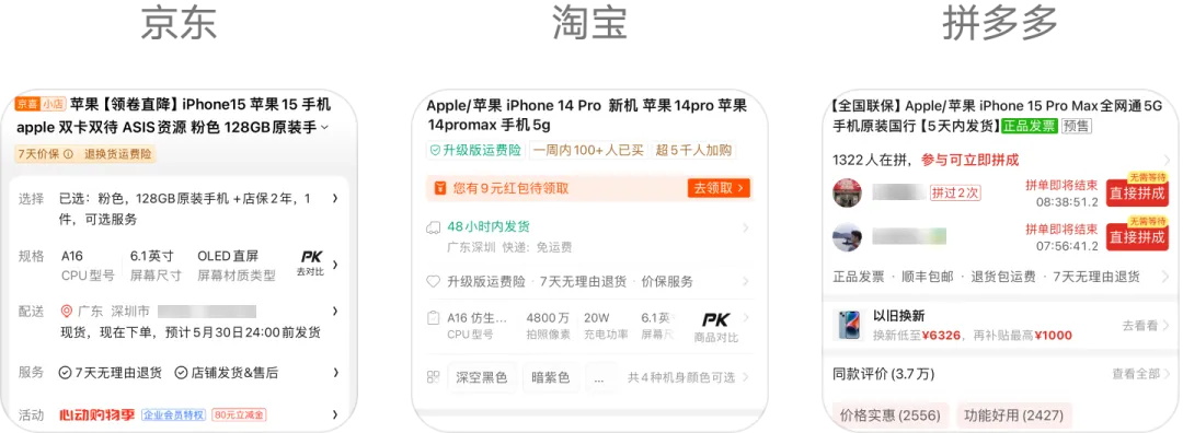 京东设计师的努力值可以当兄弟吗？