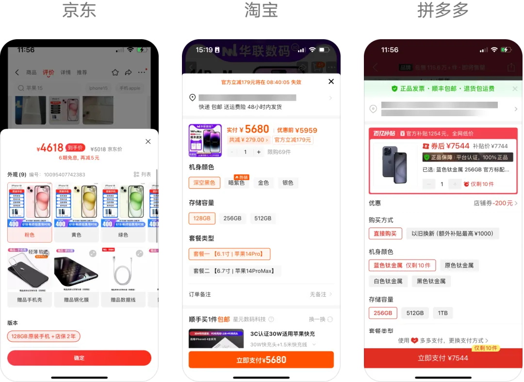 京东设计师的努力值可以当兄弟吗？