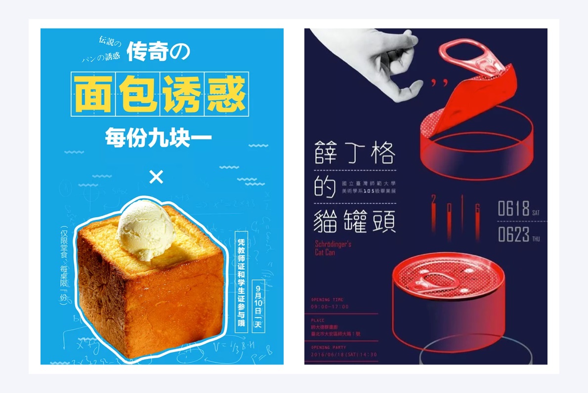 万字干货!6大章节全面系统帮你从零开始系统学配色-85 万字干货!6大章节全面系统帮你从零开始系统学配色