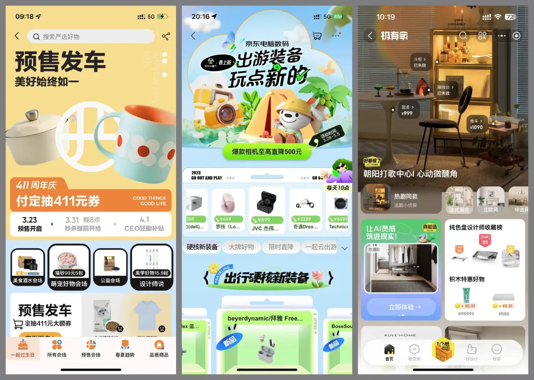 UI设计师的困境与突破:如何在唱衰声中寻找希望?-2 UI设计师的困境与突破:如何在唱衰声中寻找希望?