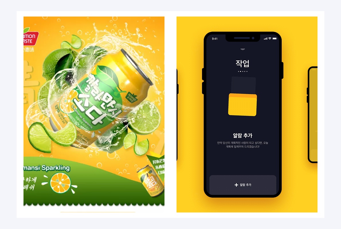 万字干货!6大章节全面系统帮你从零开始系统学配色-61 万字干货!6大章节全面系统帮你从零开始系统学配色