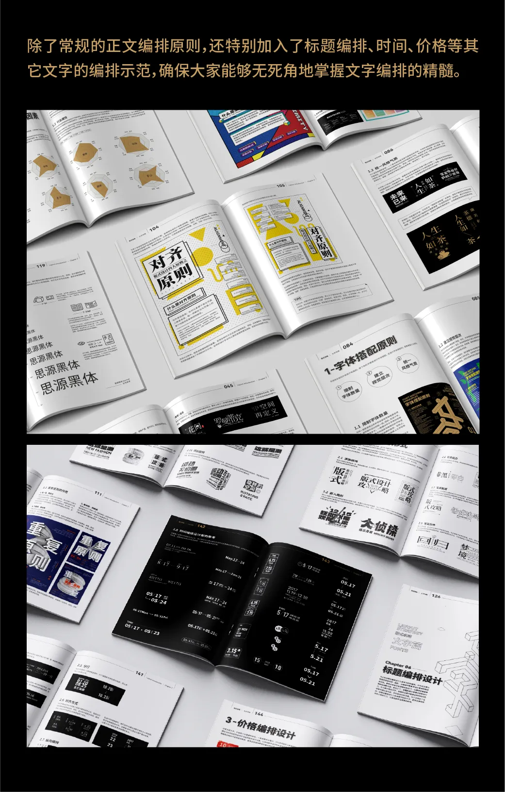 做了这么久设计，做为平面设计师的你竟然还不了解纸张？