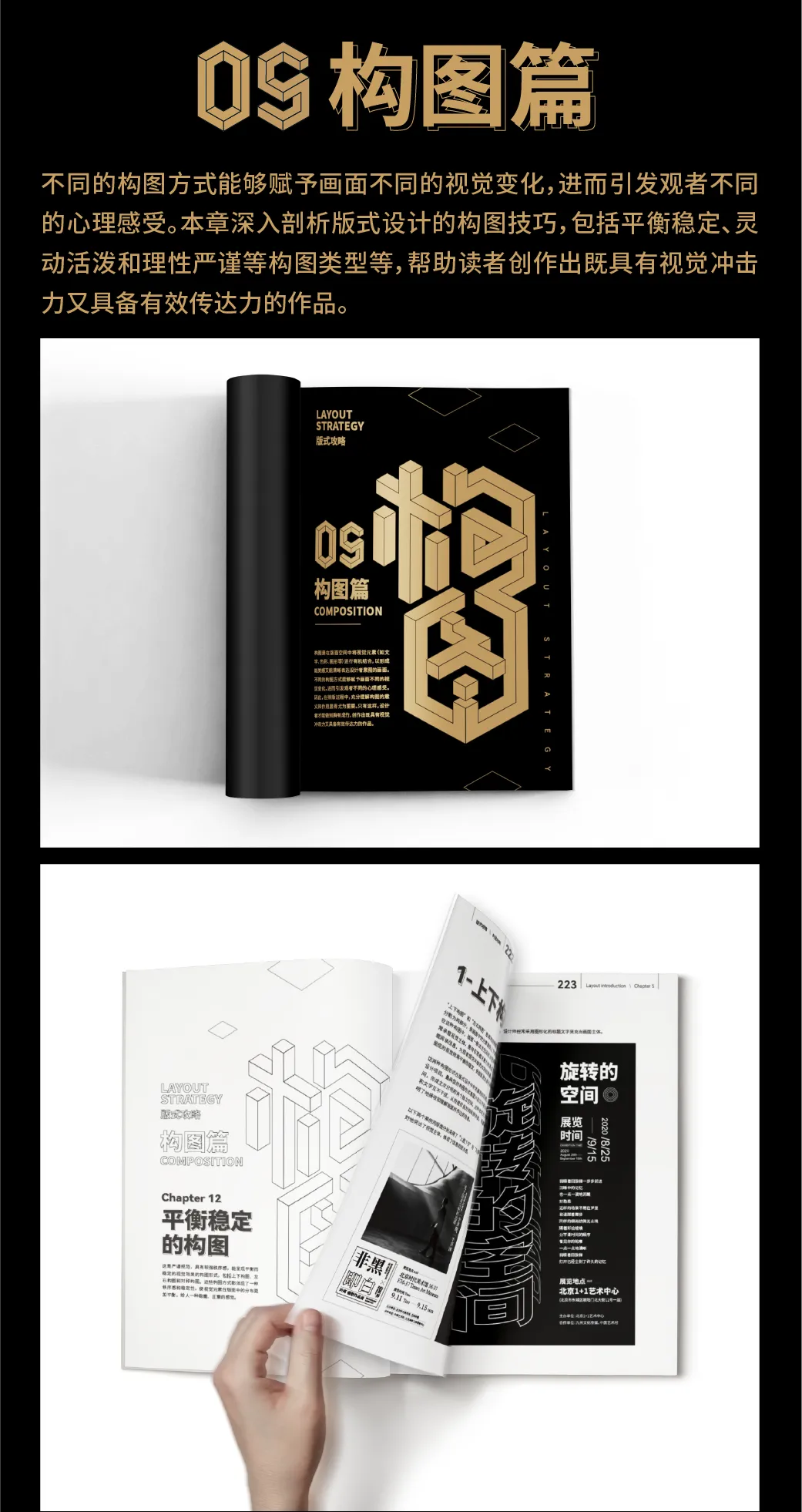 做了这么久设计，做为平面设计师的你竟然还不了解纸张？