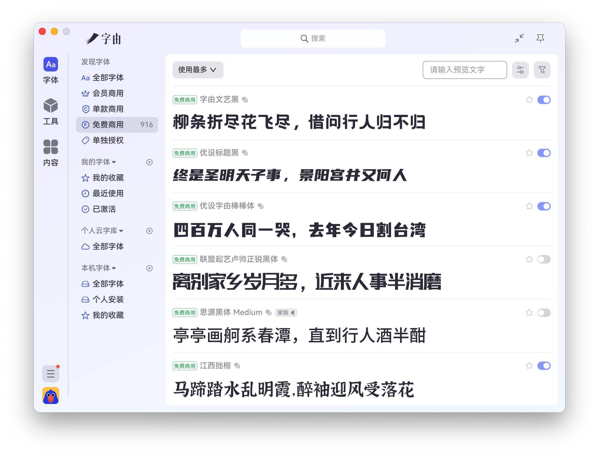大环境下设计师要如何提升自己?-2 大环境下设计师要如何提升自己?