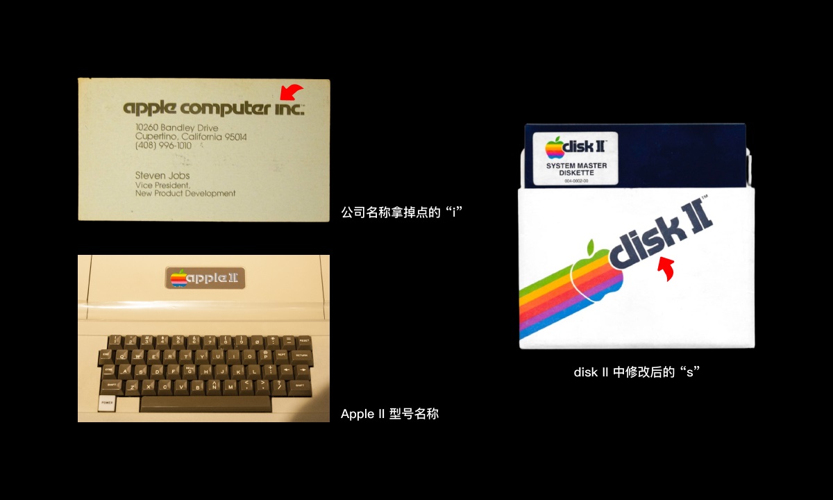 5000字干货!超详细的苹果品牌字体变迁史-4 5000字干货!超详细的苹果品牌字体变迁史