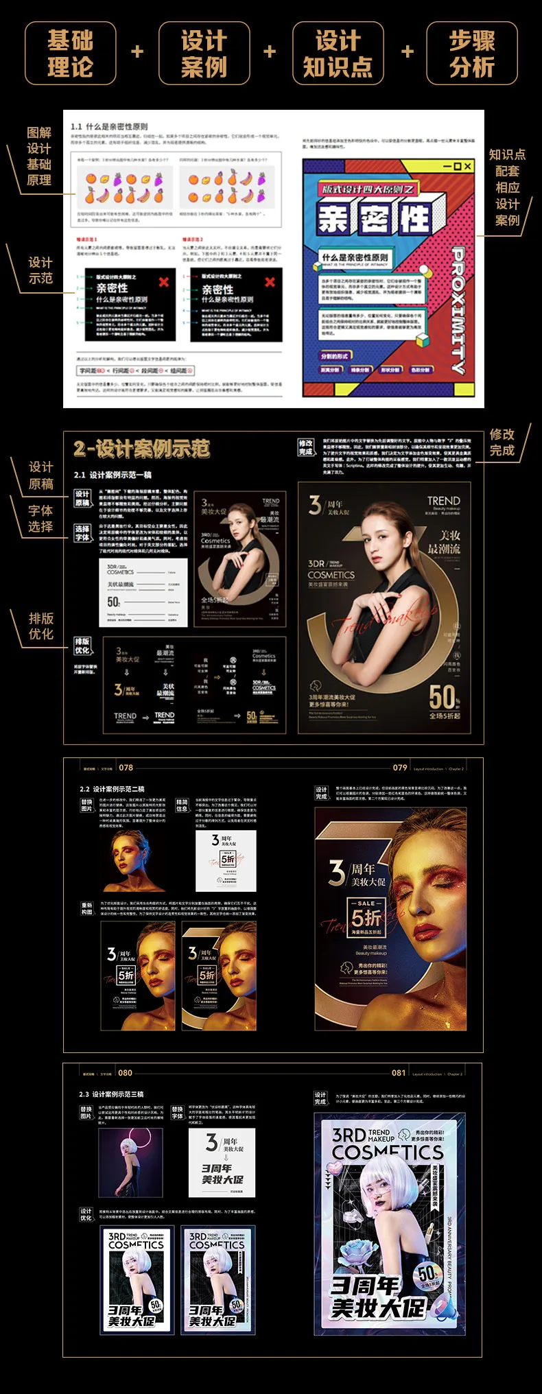 做了这么久设计，做为平面设计师的你竟然还不了解纸张？