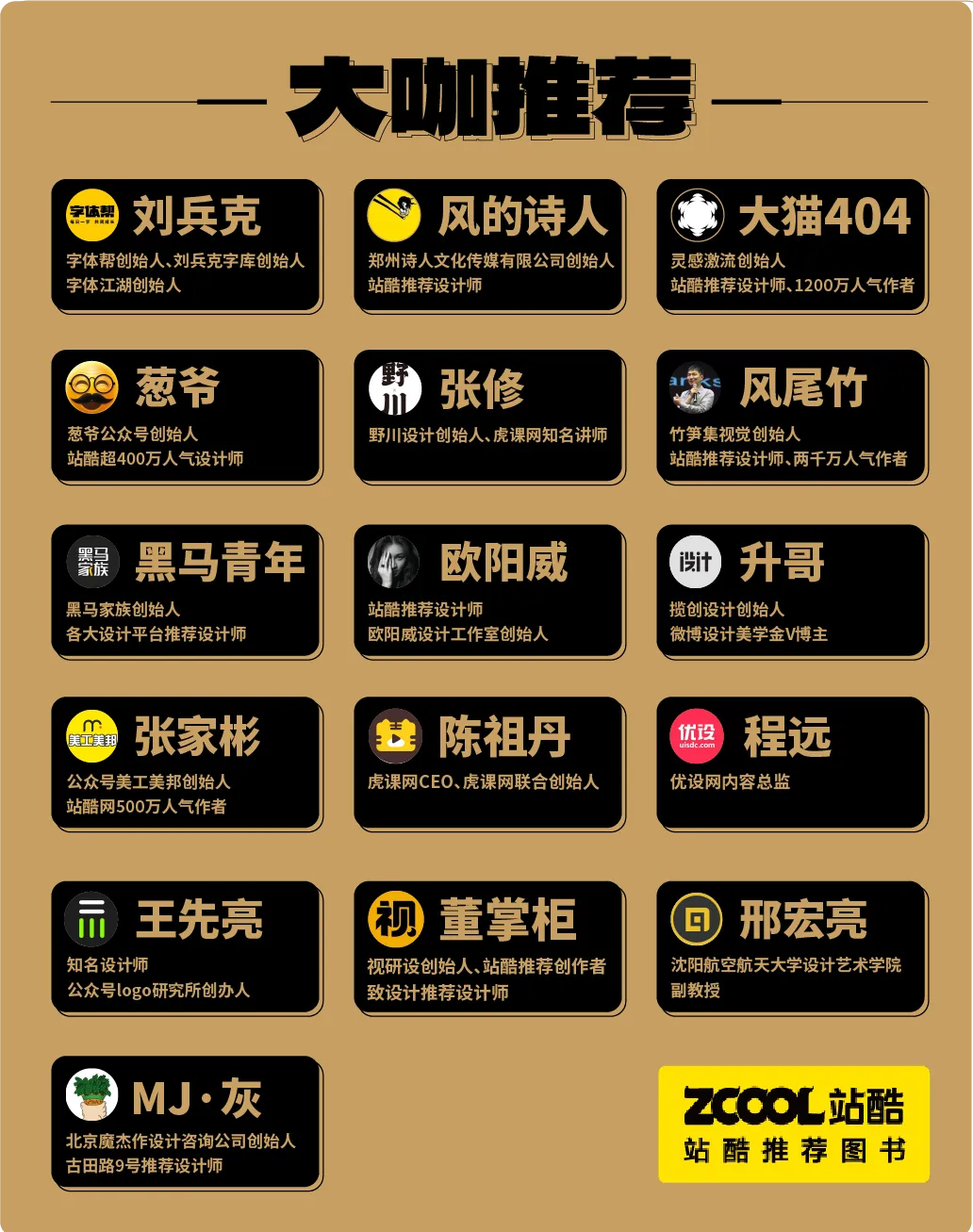 做了这么久设计，做为平面设计师的你竟然还不了解纸张？