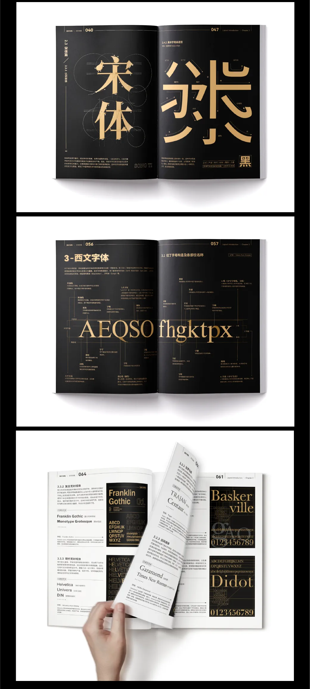 做了这么久设计，做为平面设计师的你竟然还不了解纸张？