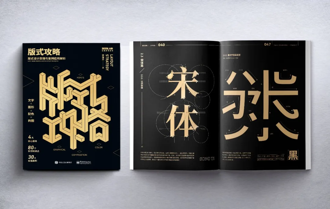 做了这么久设计，做为平面设计师的你竟然还不了解纸张？