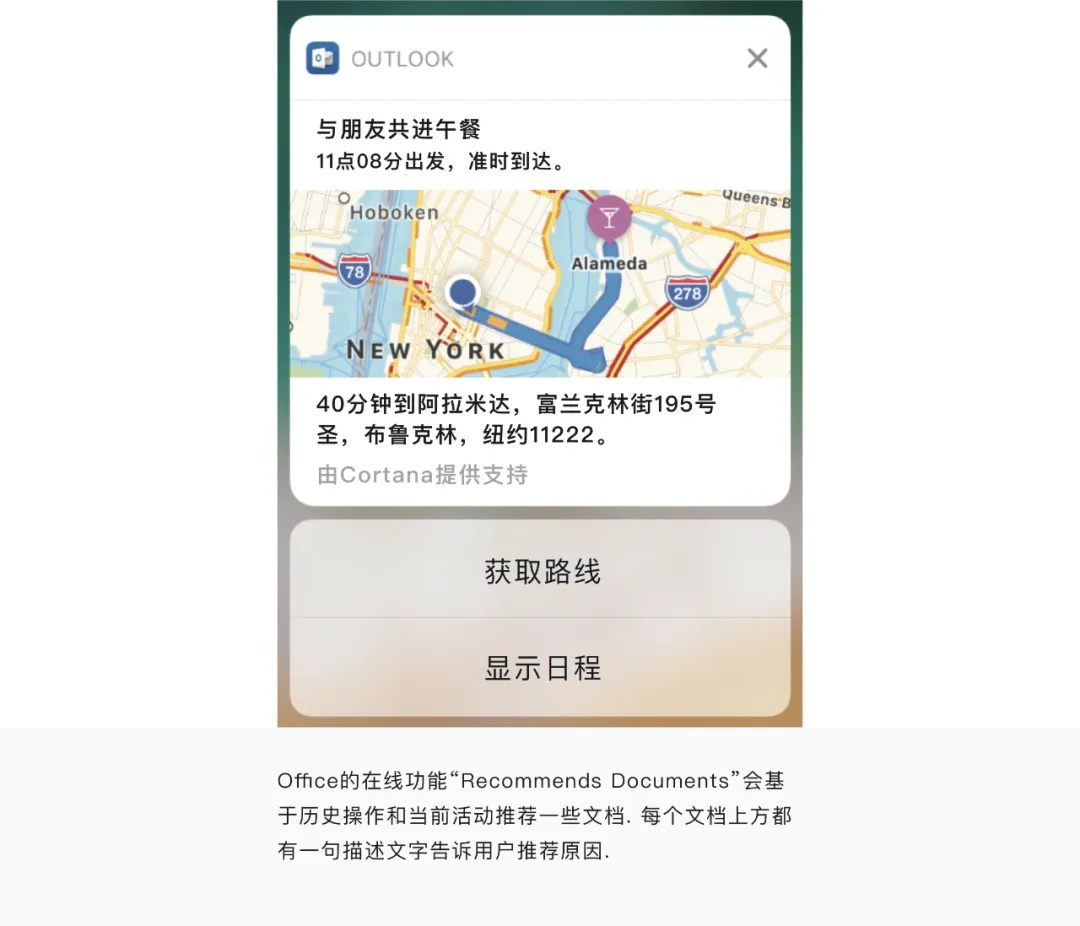 AI设计必看指南!简析谷歌+微软的AI设计原则-6 AI设计必看指南!简析谷歌+微软的AI设计原则