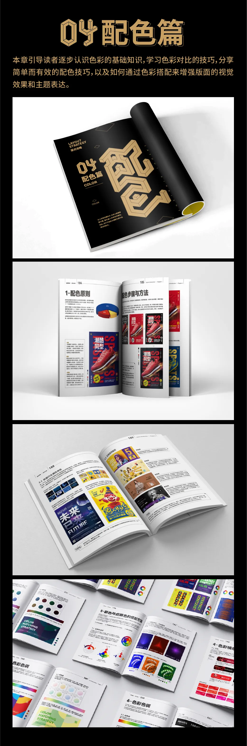 做了这么久设计，做为平面设计师的你竟然还不了解纸张？